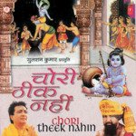 Chori Theek Nahin - Lakhbir Singh Lakkha Song Download